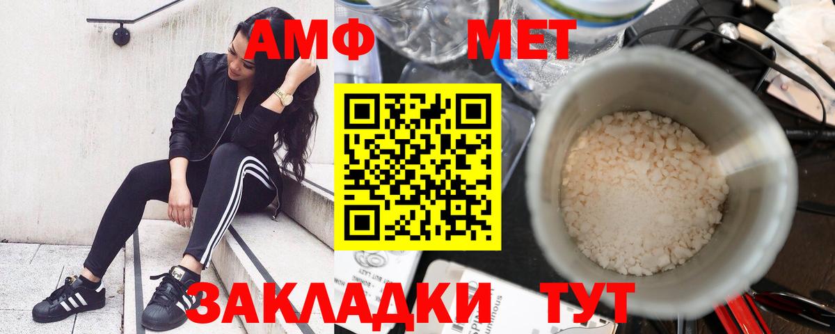 АМФ VHQ  АМФ  Нальчик  Вход с VPN 