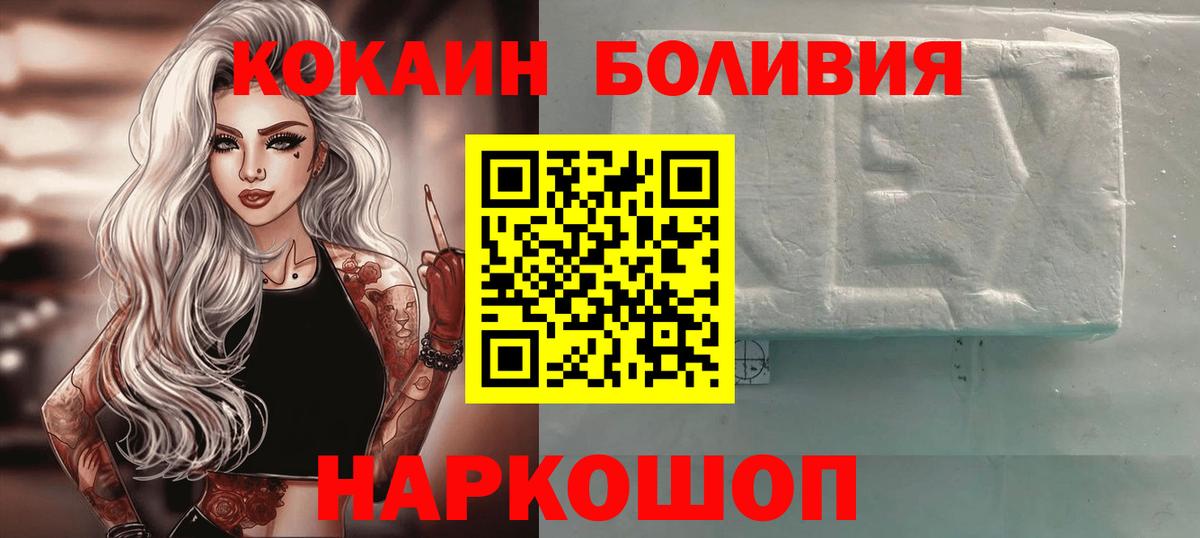 Cocaine 97% Нальчик