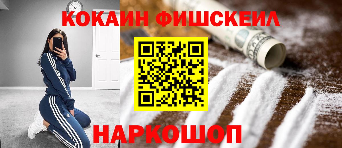 Cocaine Перу  где можно купить   Кокаин Columbia  Нальчик  Вход с VPN  КОКАИН 