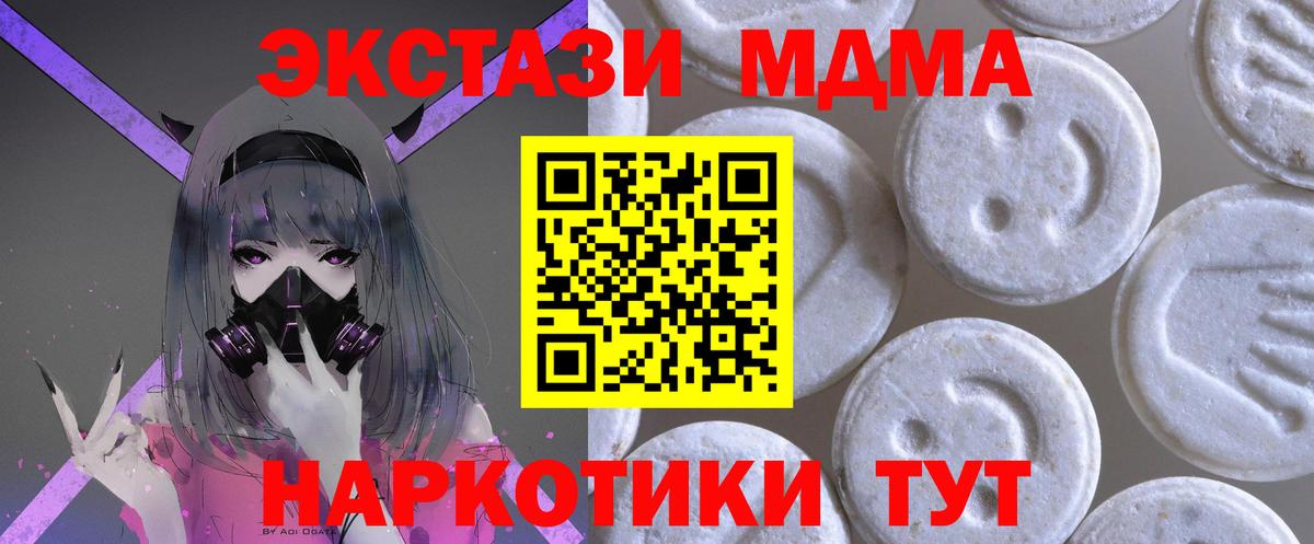 Ecstasy 99%  ЭКСТАЗИ круглые  купить наркоту  Ecstasy  Нальчик  Вход с VPN 