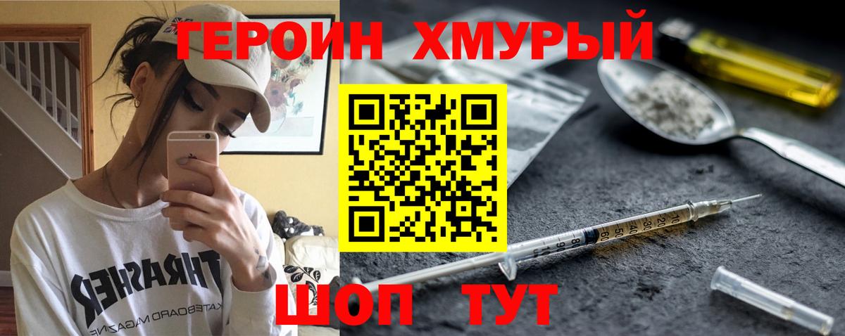Меф   ЭКСТАЗИ  Нальчик  Гашиш  Вход с VPN 