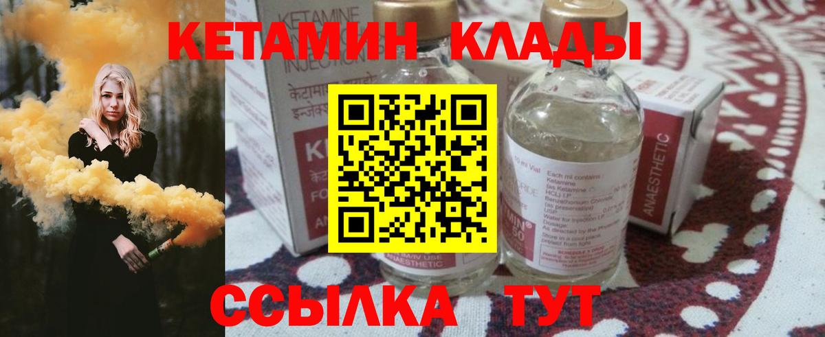 кракен зеркало  КЕТАМИН ketamine  Вход с VPN  Нальчик  Кетамин ketamine 