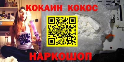марки nbome Донской