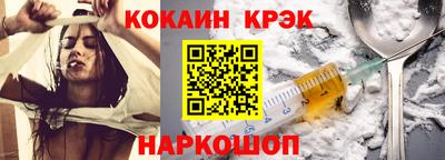 мяу мяу кристалл Донецк