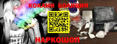 марки nbome Донской