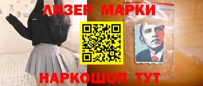 мяу мяу кристалл Донецк