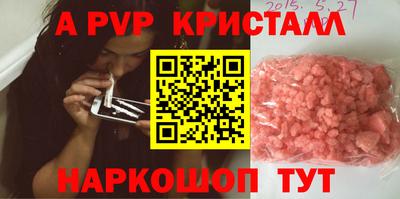 марки nbome Донской