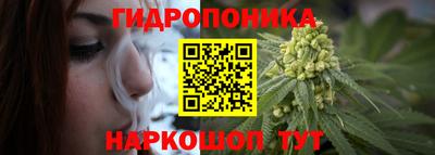 мяу мяу кристалл Донецк
