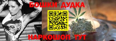 марки nbome Донской