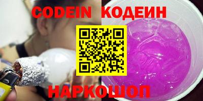 мяу мяу кристалл Донецк