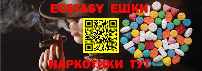 мяу мяу кристалл Донецк