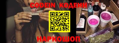 мяу мяу кристалл Донецк