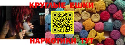 мяу мяу кристалл Донецк