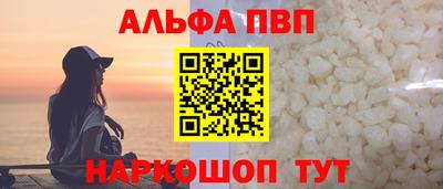 марки nbome Донской