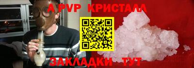 марки nbome Донской