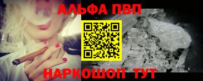 мяу мяу кристалл Донецк