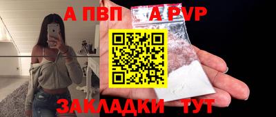мяу мяу кристалл Донецк
