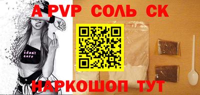 марки nbome Донской