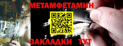 мяу мяу кристалл Донецк