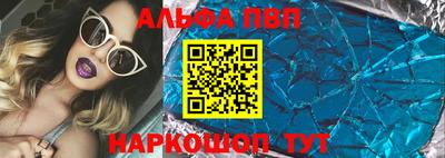 мяу мяу кристалл Донецк
