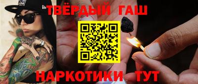 мяу мяу кристалл Донецк
