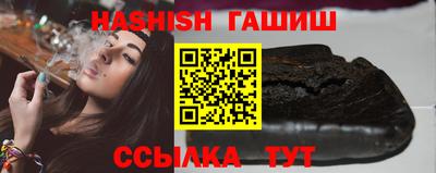 мяу мяу кристалл Донецк
