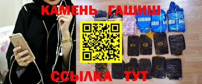 мяу мяу кристалл Донецк
