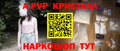 мяу мяу кристалл Донецк
