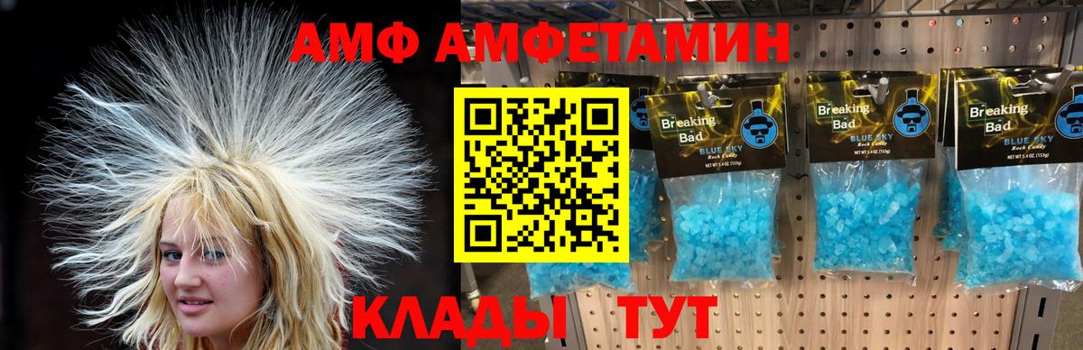 Нальчик  Первитин кристалл  Вход с VPN 