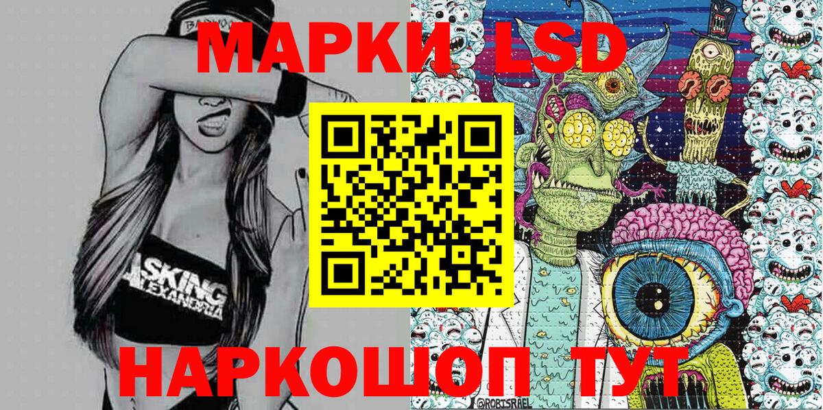 Марки NBOMe 1,8мг  Вход с VPN  Марки NBOMe  Нальчик 