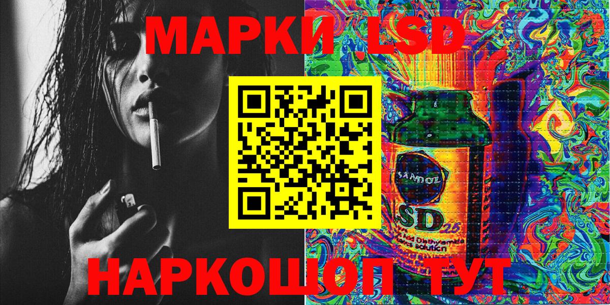 Марки NBOMe 1500мкг Нальчик