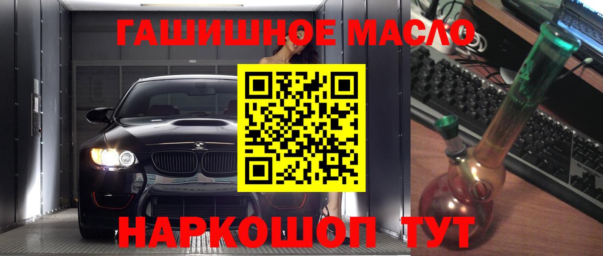 Нальчик  Дистиллят ТГК концентрат  MEGA онион  наркота  Вход с VPN  Дистиллят ТГК гашишное масло 