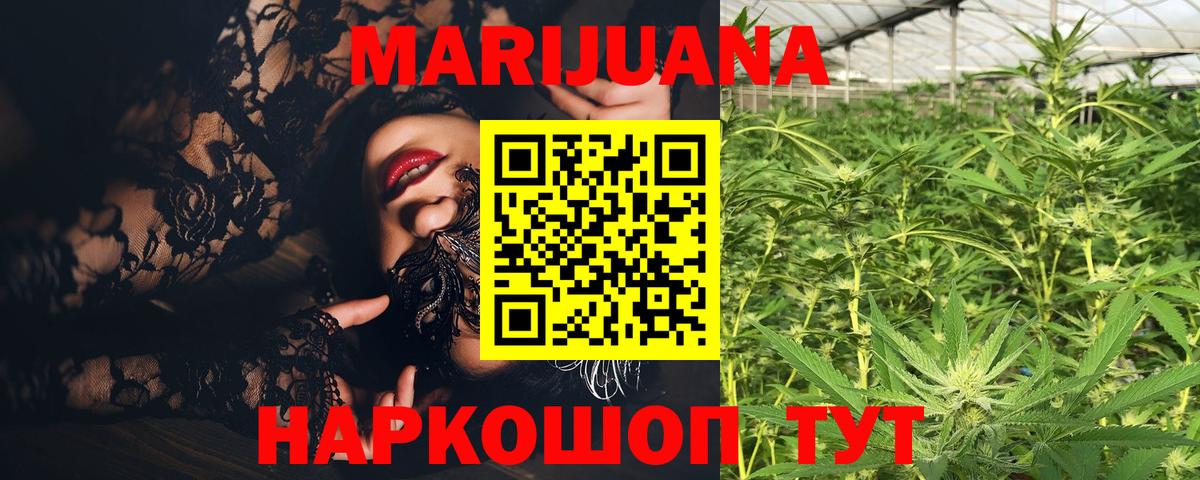Марихуана OG Kush  Бошки Шишки сатива  Бошки марихуана MAZAR  Вход с VPN  Нальчик 