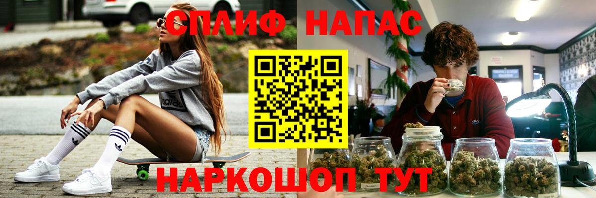 МАРИХУАНА Bruce Banner Нальчик
